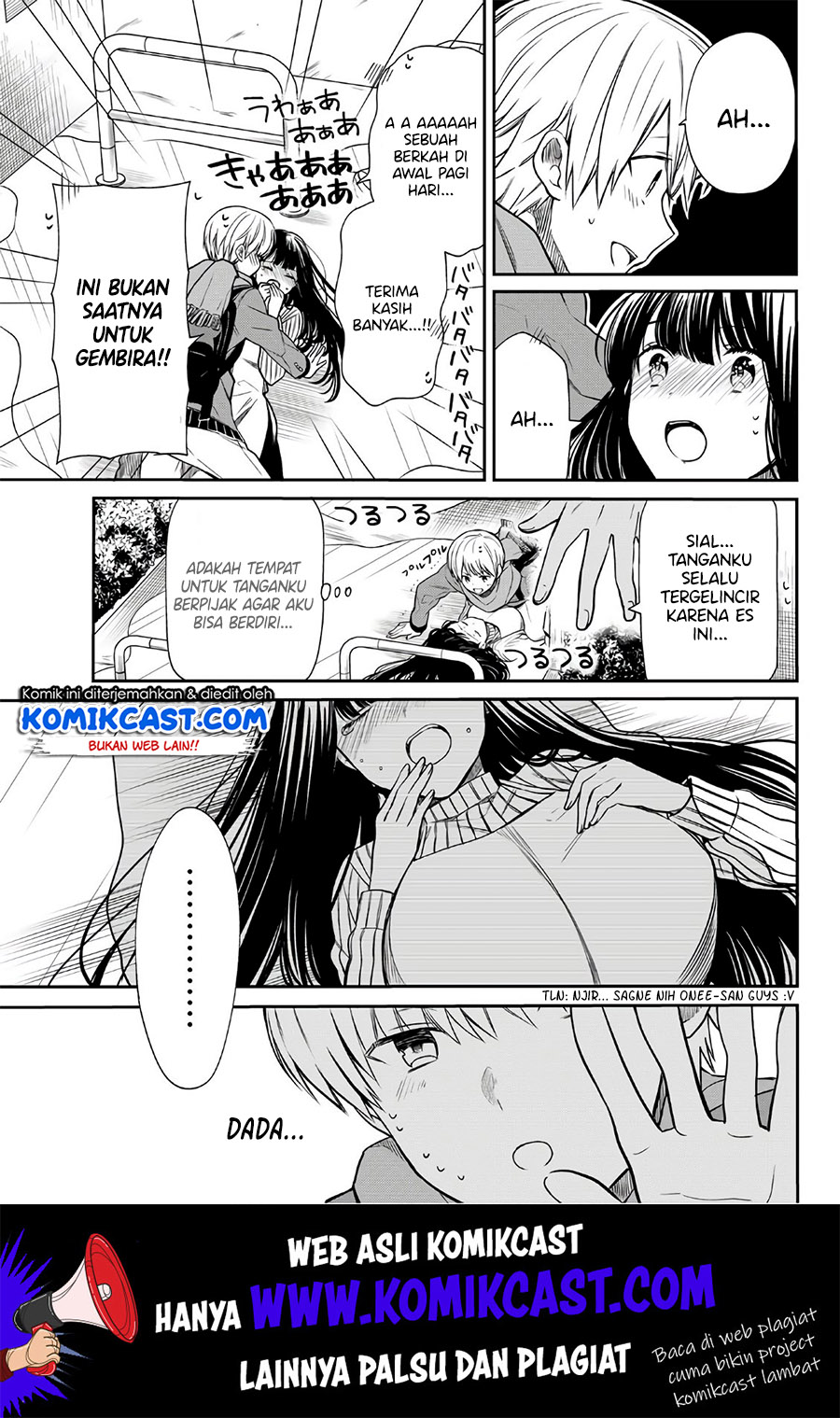 Danshi Koukousei wo Yashinaitai Onee-san no Hanashi